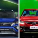 Toyota Glanza and Urban Cruiser Get Expensive Toyota Glanza prices