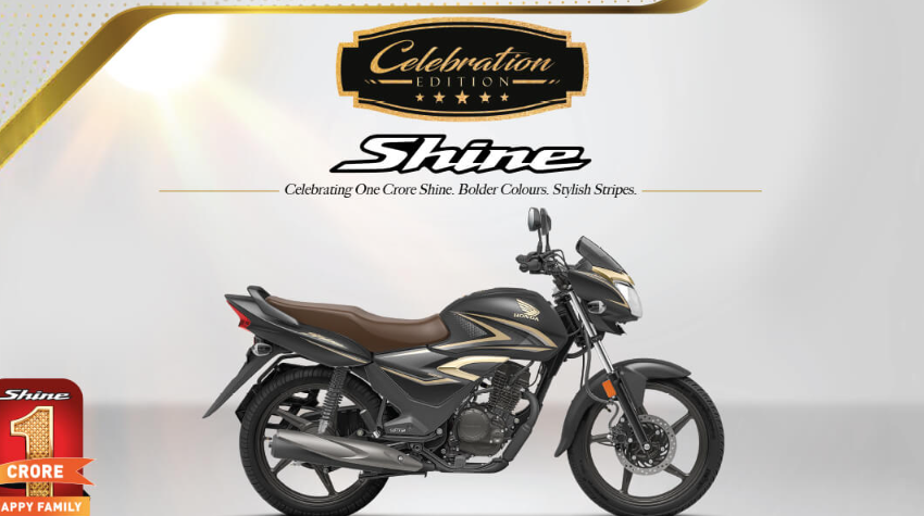 Honda Shine Celebration Edition price