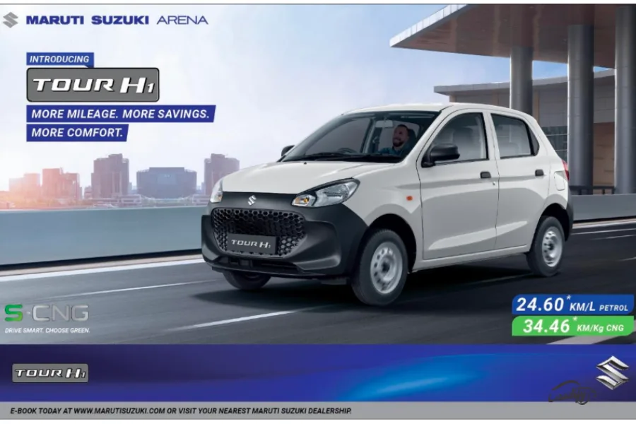 Maruti Tour H1 Price