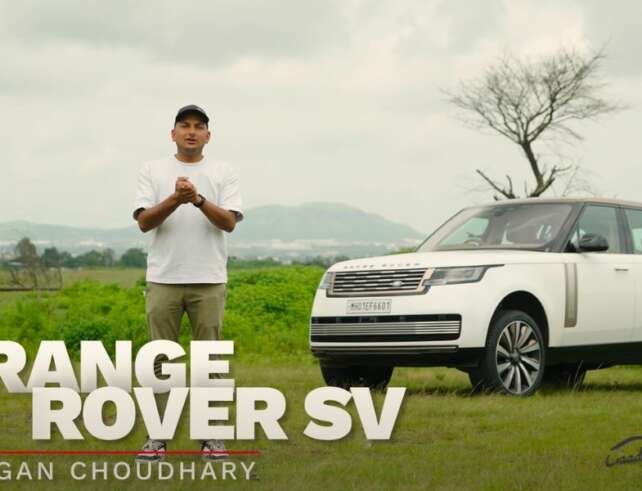 2023 Range Rover SV price in India