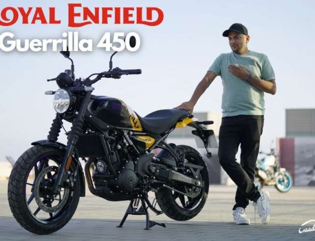 Royal Enfield Guerrilla 450 pros and cons