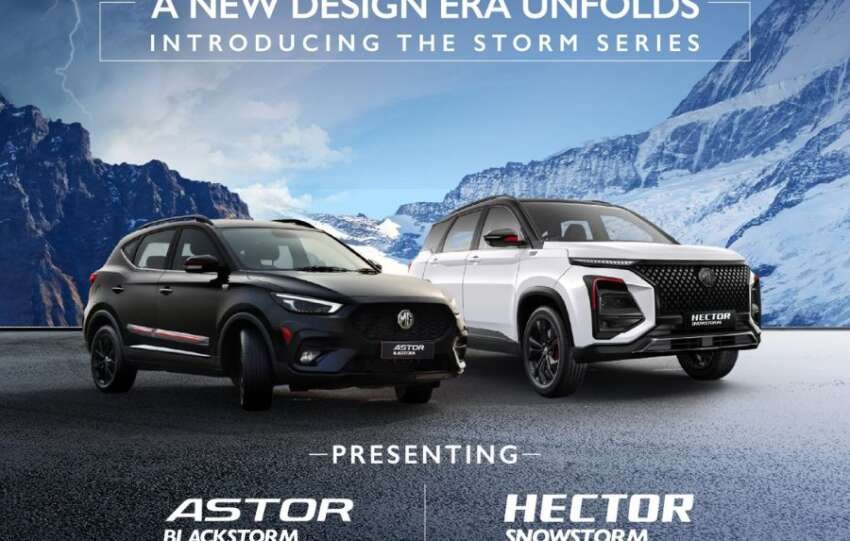 MG Hector Snowstorm Edition price