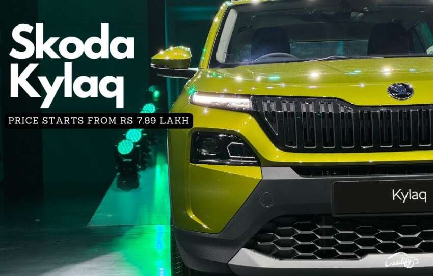 Skoda Kylaq price