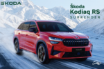 Skoda Kodiaq RS Bookings Open; Just 50 Units Up For Grabs