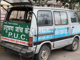 PUC Certificate validity