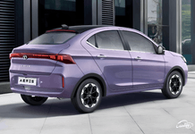 Tata Tigor Renamed Aeris, Launched With New Design and Features